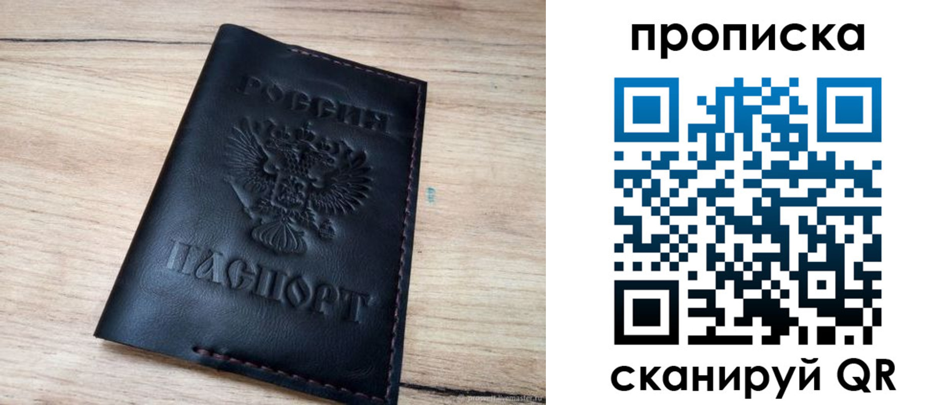регистрация для школы в Тверской области