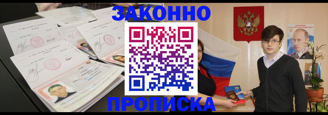 найти адрес прописки в Тверской области