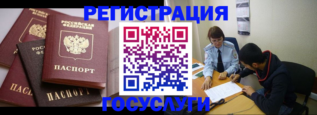 временная регистрация в Тверской области