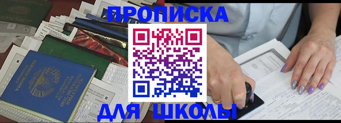 временная регистрация госуслуги в Тверской области